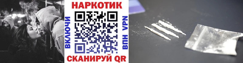 Сколько стоит Междуреченск COCAIN ГЕРОИН Гашиш МЕФ Псилоцибиновые грибы