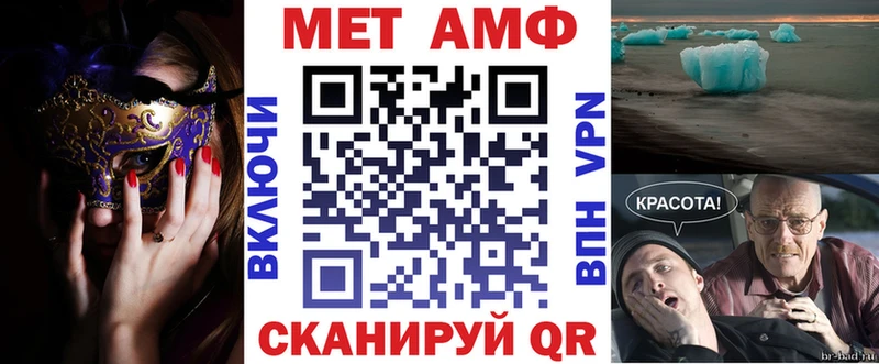 Амфетамин Розовый  Междуреченск 