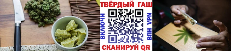 Печенье с ТГК марихуана  Междуреченск 
