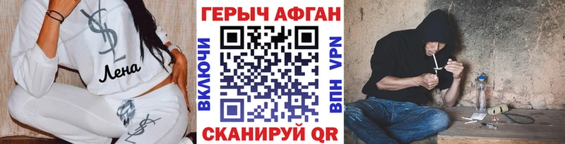 Героин Heroin  купить наркоту  мега рабочий сайт  Междуреченск 