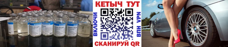 МЕГА ONION  Междуреченск  Кетамин VHQ 
