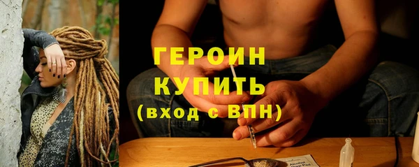стаф Богородск