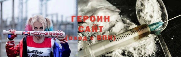 тгк Богородицк