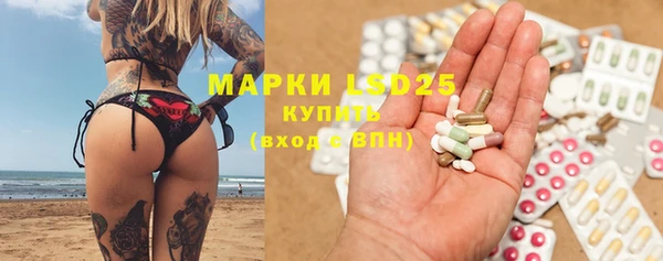 меф VHQ Бородино