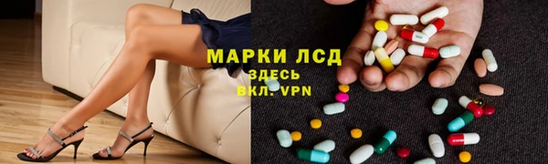 кристаллы Богданович