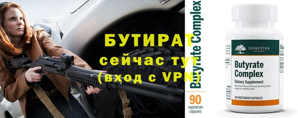 спиды Бугульма