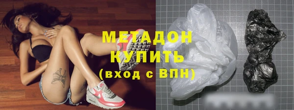 шишки Бронницы