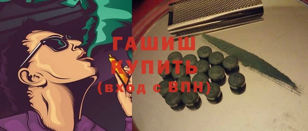 стаф Богородск