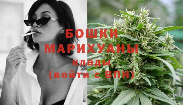 кристаллы Богданович