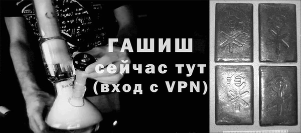 спиды Бугульма