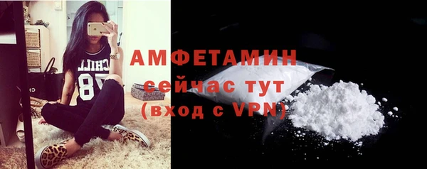меф VHQ Бородино