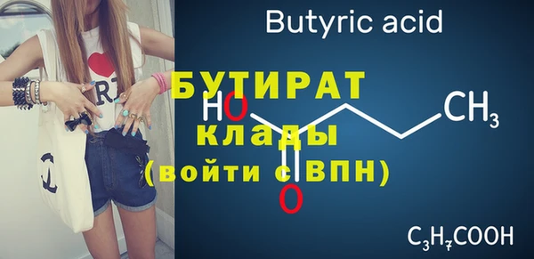 spice Покачи