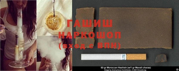 шишки Бронницы