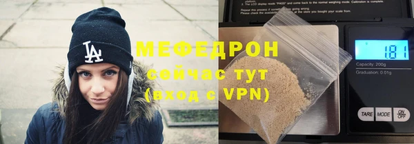 меф VHQ Бородино