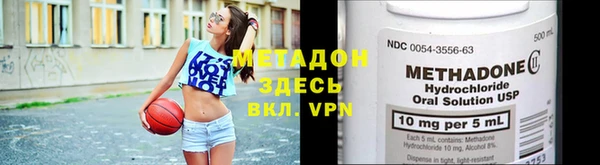 тгк Богородицк