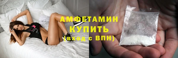 прущие крисы Осинники