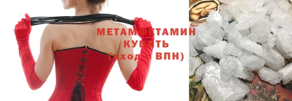 кристаллы Богданович