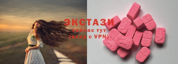 кристаллы Богданович