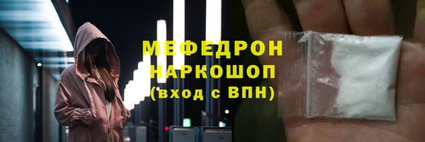 тгк Богородицк