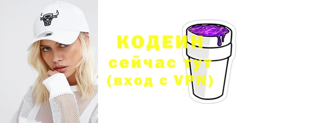 кристаллы Богданович