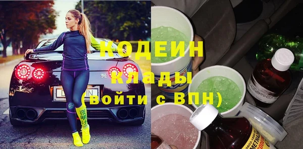 меф VHQ Бородино