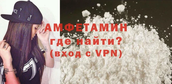 спиды Бугульма