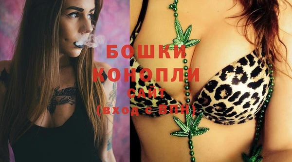 кристаллы Богданович