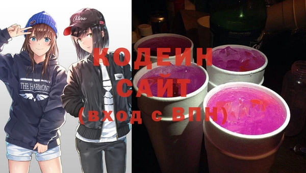 тгк Богородицк