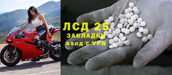 тгк Богородицк