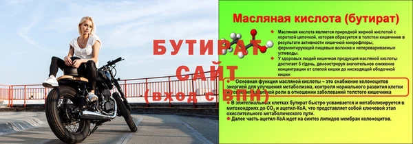 спиды Бугульма