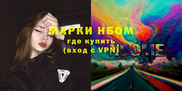 кристаллы Богданович