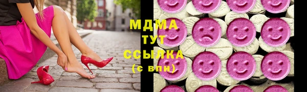 стаф Богородск