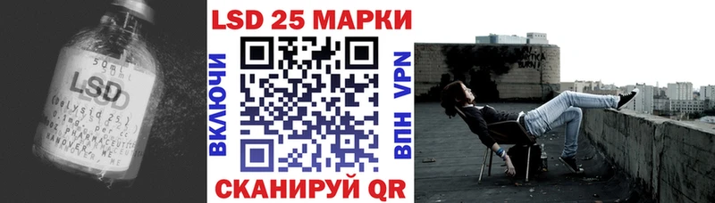 LSD-25 экстази кислота  Междуреченск 