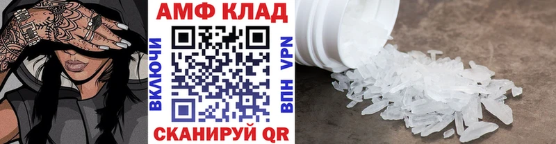 Первитин мет  Междуреченск 