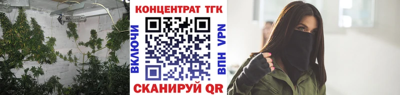 ТГК жижа  продажа наркотиков  Междуреченск 