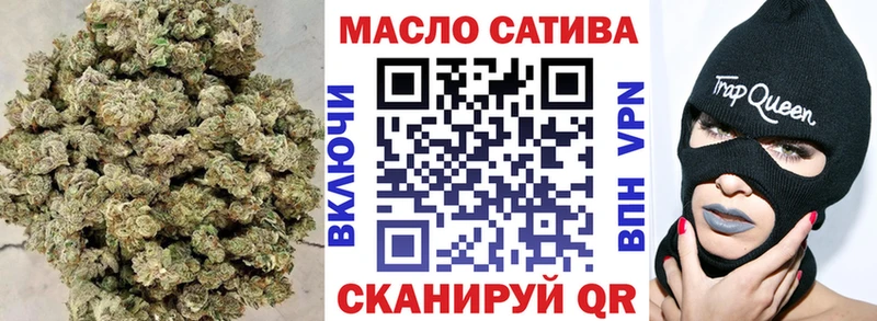 ТГК THC oil Междуреченск